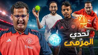 تحدي المرمى مع شباب فالكونز 🥅⚽⚾🏀🏐 [upl. by Assirol]