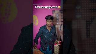 Love marriage side effects 😂  Real Sudipto  youtubeshorts shorts funny comedy sudipto [upl. by Huan]