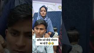 Lappu main pade keede ghulamhaider9 seemahaider ytshorts viralshorts trendingshorts [upl. by Atsirk]