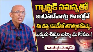 Gastric Problem Solution In Telugu  Dr Madhusudhan  My Doctor [upl. by Nanoc130]