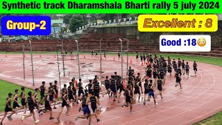 🛑Aro palampur Army Bharti Rally 5 july 2024  synthetic track Dharamshala Bharti rally  group2 [upl. by Avan]