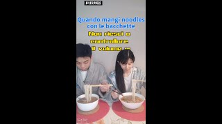 quando mangi noodles con bacchette e non riesci a controllare il volumeShorts [upl. by Leisha]