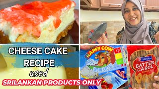 Naveenas CHEESE CAKE recipe using srilankan productshappy cow cream cheeseBEST CHEESE CAKE RECIPE [upl. by Ellenrahs272]