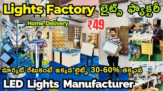 LED Lights Factory in Hyderabad LED Lights Manufacturer Best Low Cost LED Lights Bulbs Wholesaler [upl. by Amedeo406]