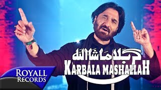 Nadeem Sarwar  Karbala Mashallah  2017  1439 [upl. by Robet]