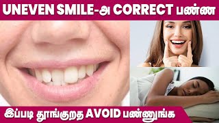 How to Fix an Uneven Smile  Exercise to Enhance the Smile [upl. by Saint]