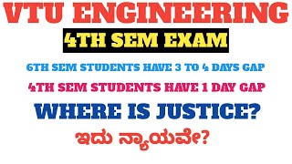 JUSTICE FOR 4TH SEM STUDENTS vtuengineering vtuexam exam vtu [upl. by Zebe]