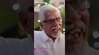 ഇതിലും നല്ല മറുപടി 😎 Nadanna Sambhavam  Matinee Movie [upl. by Pederson]