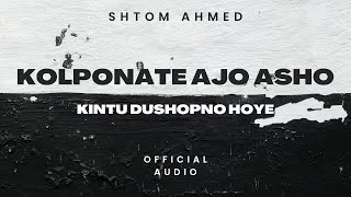 Shitom Ahmed Dushopno comethru official Lyrical FULL Video [upl. by Magree]