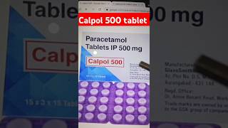 Calpol 500 tablet kis kaam aati hai  paracetamol 500 tablet kis kaam aati hai [upl. by Eetak964]