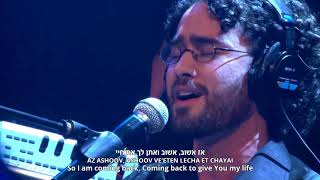 Hebrew Praise And Worship Music  Praise YHWH in Worship [upl. by Stokes]