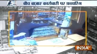 Shop Owner Injured after Masked Man Fires at Him in Ranchi [upl. by Ycam]