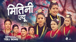 Mitini Jyu  Shila Ale • Manju BK • Sima • Tika Sanu • Rabina • Salina • Anjali • New Teej Song 2081 [upl. by Zere]