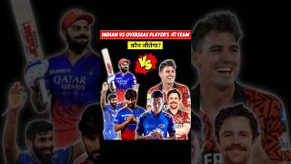 IPL 2025  Indian vs Overseas Players की Playing 11 🔥 [upl. by Casteel]