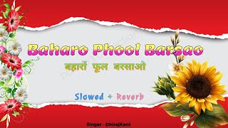 Baharo Phool Barsao Mera Mehboob Aaya pqlofi [upl. by Llener]