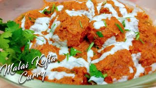 রেস্টুরেন্ট স্টাইলে মালাই কোপ্তা  Malai Kofta Recipe  malai kofta restaurant style  Kofta Recipes [upl. by Ettennan]