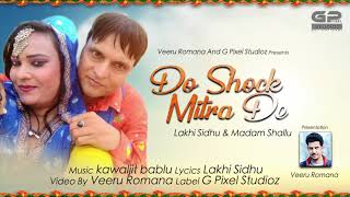 Do Shock Mitra De  Full Song  Lakhi Sidhu amp Madam Shallu  Veeru Romana [upl. by Lardner]