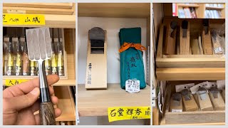 Sagami Daiku Tool shop Full tour [upl. by Tlevesor]