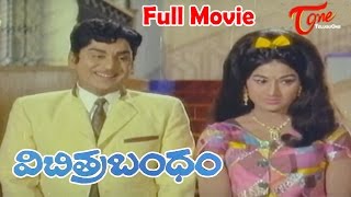 Vichitra Bandham  Full Length Telugu Movie  ANR Vanisri [upl. by Racklin860]