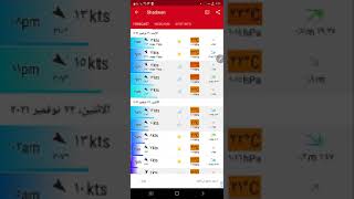 شرح برنامج wind finder [upl. by Ahsieyn]