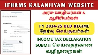 SUBMIT OLD REGIME INCOME TAX DECLARATION  IFHRMS KALANJIYAM WEBSITE  SUBMIT INCOME TAX DECLARATION [upl. by Aileahcim]