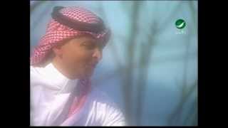 AbdulMajeed Abdullah Rouhi Tihabak عبد المجيد عبد الله  روحي تحبك [upl. by Deehahs]