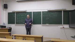 Gorinov A G Introduction to Cohomology Theory 18122023 [upl. by Favian248]