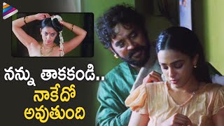 Nithya Menen Romantic Conversation  Ravi Varma Romantic Movie Scenes  Poorna  Santosh Shivan [upl. by Colene]