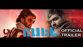 Petta  Official Trailer  Superstar Rajinikanth  Karthik Subbaraj  Anirudh Ravichander [upl. by Aneerehs672]