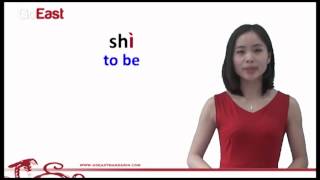 How to say China and Im Chinese in Mandarin Chinese [upl. by Nylassej]