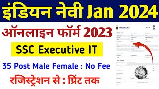 Indian Navy SSC executive it online form 2023 Kaise bhare  Navy executive it apply online 2023 [upl. by Chara]