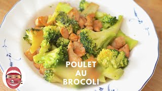 Cuisine Minute  Poulet au Brocoli le Plaisir Sain en Un Clin dŒil  🕒🍲  ChinaKitchenEva [upl. by Thorndike]