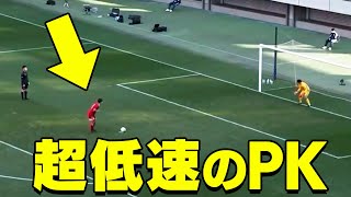 高校サッカー選手権で前代未聞のPKが成立してしまうｗｗｗ [upl. by Norek]