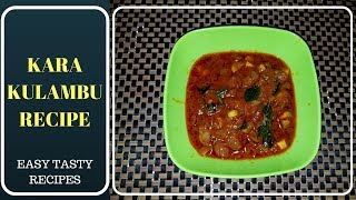 simple Kara kulambu Recipe in Tamiltasty kara kuzhambu in Tamil [upl. by Stanleigh]