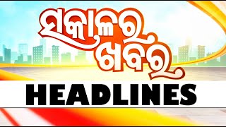 7 AM Headlines  11st October 2023  Odisha TV  OTV [upl. by Zeke]