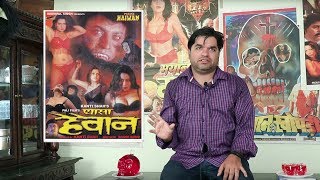 Fear Falooda  Film Review  Pyaasa Haiwaan  2018 [upl. by Mathia]