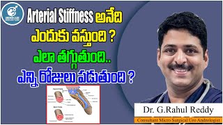 Arterial Stiffness ఎందుకు వస్తుంది   Health Tips For Mens  DrG RahulReddy  Androcare Clinic [upl. by Bloch]