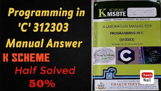 312303 Programming in Cpic Manual Answer MSBTE  K Scheme Second Semester diploma [upl. by Atnoek408]