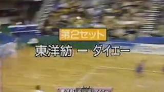 3 ARTAMONOVA OBAYASHI MOROZOVA vs LUIS YAMAUCHI CARVAJAL 9596 Japan VLeague 3 [upl. by Haral]