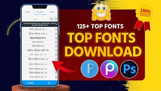 125 Top Quality Fonts Download  English  Marathi  Hindi fonts download  new fonts download [upl. by Ettore]