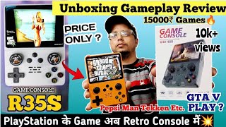 R35S💥Game Console PS1PS2 PS3 भूल जाओगे 😱Cheapest Retro Gaming Console Unboxing Price हिन्दी Review [upl. by Repmek712]