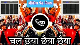 CHAL💃🕺 CHAIYA DJ SONG  ACTIVE PAD MIX  VSD STYLE AKOLA  DJ VIVEK [upl. by Eikcaj]