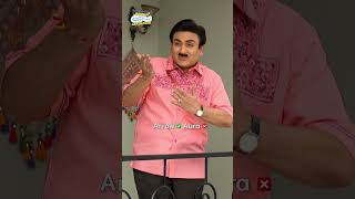 Arrow  Aura tmkoc funny relatable shorts relatives reels friends scene babita jethalal [upl. by Moll443]