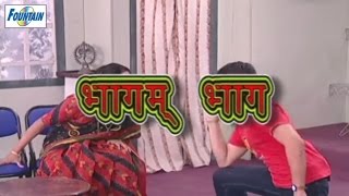 Bhagam Bhag भागम भाग  Super Hit Marathi Natak Comedy  Vijay Chauhan Kishori Vaidya [upl. by Manda129]