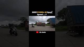 bmw s1000rr m sport flyby💸🕊️ bmws1000rr fly bike motovlog publicreaction shorts [upl. by Lydia630]