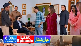 Jaan Nisar Last Episode 50 Teaser  31th August2024  Jaan Nisar Ep 50 Promo amp Review HarPal Geo [upl. by Eartha305]