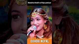 Khuili new dohori  new live dohori  Nawina khuili vs Raju pariyar [upl. by Hough]