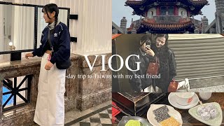 【VLOG12】5日間の台湾旅行後編🇹🇼  観光地ツアーに夜市、博物館etc 台湾のあれこれを堪能する2人🥡🥢 [upl. by Jaan]