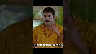 Bheemante Vazhi ❌ Pulival Kalyanam ✅ movie malayalam indiancinema kannada holliwood comedy [upl. by Kilian]