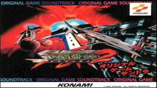 Salamander 2 Unused Music  Fire Tripper Mix  OST  HD [upl. by Callan]